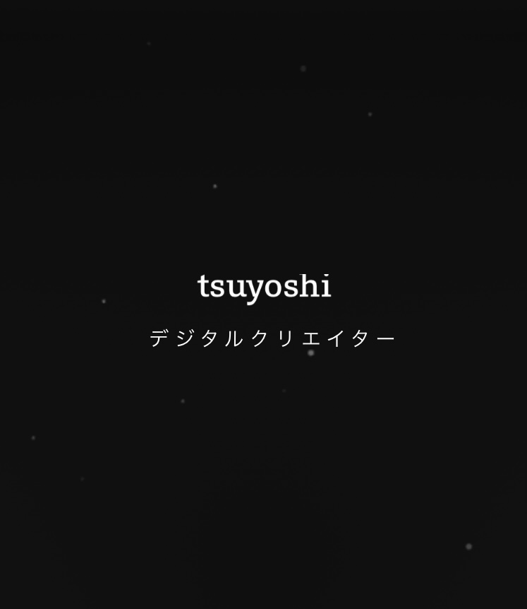 tsuyoshi's site